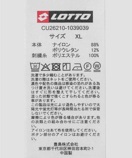 LOTTO(ロット)の「LOTTO 4WAY STRETCH NYLON SHIRTS(シャツ/ブラウス・メンズ・ブラック/ネイビー・X-LARGE/LARGE/XX-LARGE/MEDIUM)」の10枚目の写真