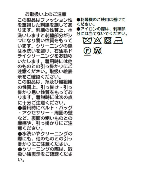 RIVE DROITE(リヴドロワ)の「【à Nice 】Star Sign パンツ(その他パンツ・レディース・ホワイト系その他・38/36)」の15枚目の写真