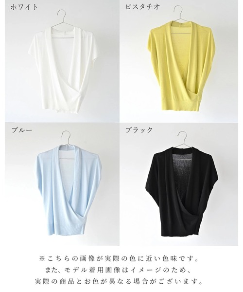Ehre style(エーレスタイル)の「首元を変える印象まで変わるお仕事トップス(ニット/セーター・レディース・ホワイト/ブラック/ブルー/ライトグリーン系1・FREE)」の22枚目の写真