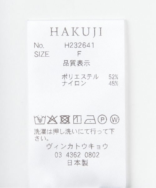 HAKUJI(ハクジ)の「<HAKUJI> SHINY RIB LONG SLEEVE PULLOVER / シャイニーリブ ロングスリーブ プルオーバー(Tシャツ/カットソー・レディース・ブラウン/ブラック・1)」の8枚目の写真