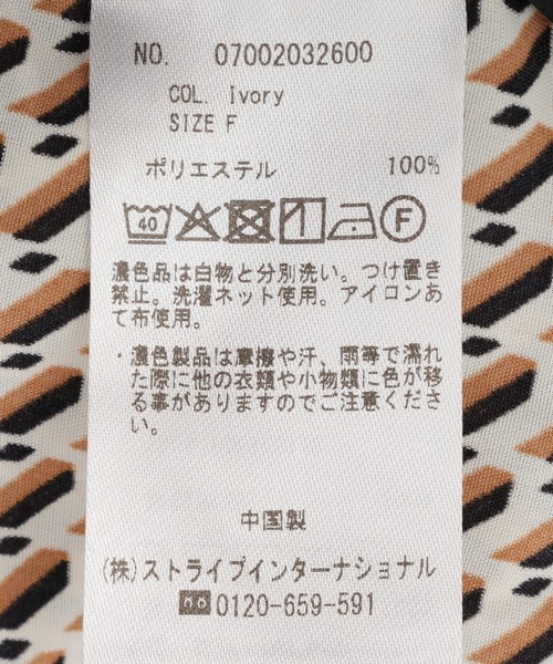 YECCA VECCA(イェッカヴェッカ)の「2wayボリューム袖ジオメ柄ブラウス(シャツ/ブラウス・レディース・ネイビー/アイボリー・FREE)」の20枚目の写真