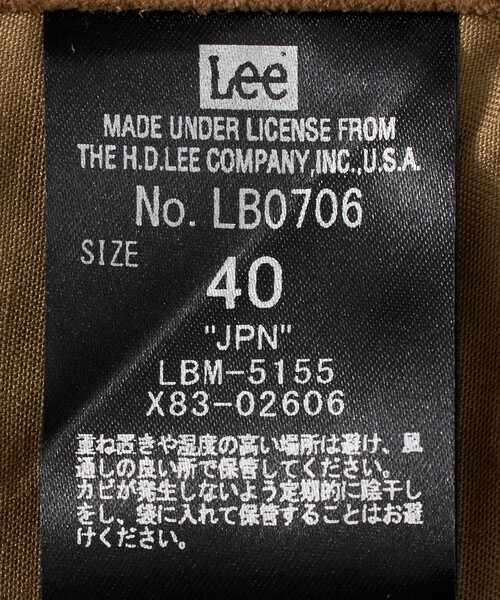 Scye（サイ）の「＜Lee x Scye for UNITED ARROWS＞SUEDE  LOCO JACKET/スエード カバーオール（カバーオール・メンズ・ブラック/ブラウン系・38/40/36/42）」の15枚目の写真