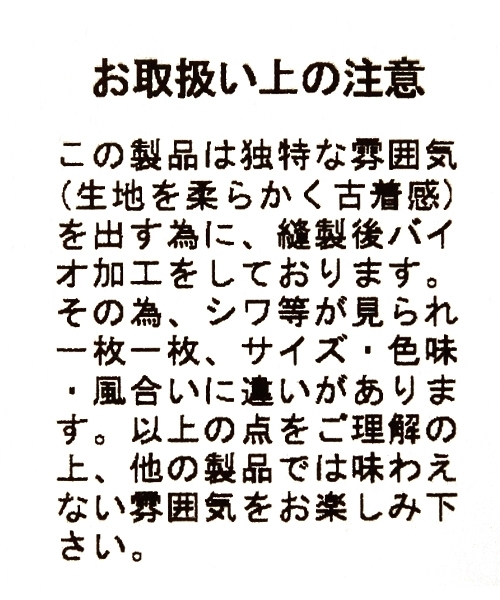 PAGEBOY（ページボーイ）の「BIGノーカラーミリタリーブルゾン（ブルゾン・レディース・グリーン系その他/カーキ・FREE）」の17枚目の写真