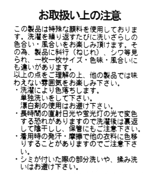 PAGEBOY（ページボーイ）の「BIGノーカラーミリタリーブルゾン（ブルゾン・レディース・グリーン系その他/カーキ・FREE）」の13枚目の写真