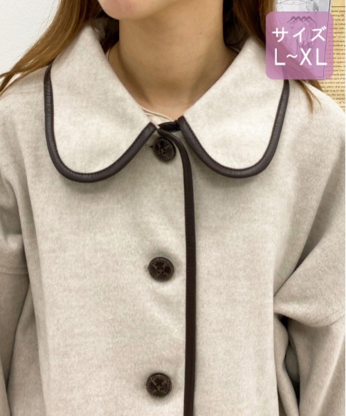 apres jour(アプレジュール)の「【大きいサイズ】パイピングショートコート【ZOZOTOWN限定アイテム】 20AW☆(ダウンジャケット/コート・レディース・モカ/ライトベージュ・X-LARGE)」の3枚目の写真