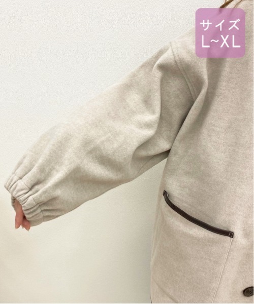 apres jour(アプレジュール)の「【大きいサイズ】パイピングショートコート【ZOZOTOWN限定アイテム】 20AW☆(ダウンジャケット/コート・レディース・モカ/ライトベージュ・X-LARGE)」の4枚目の写真