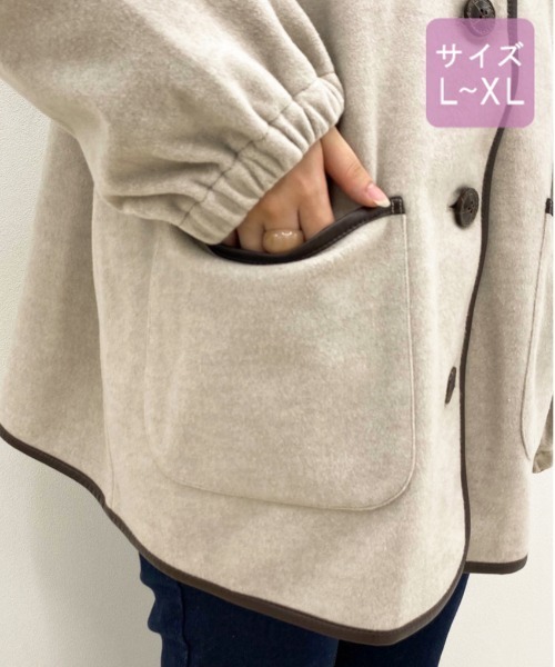 apres jour(アプレジュール)の「【大きいサイズ】パイピングショートコート【ZOZOTOWN限定アイテム】 20AW☆(ダウンジャケット/コート・レディース・モカ/ライトベージュ・X-LARGE)」の5枚目の写真