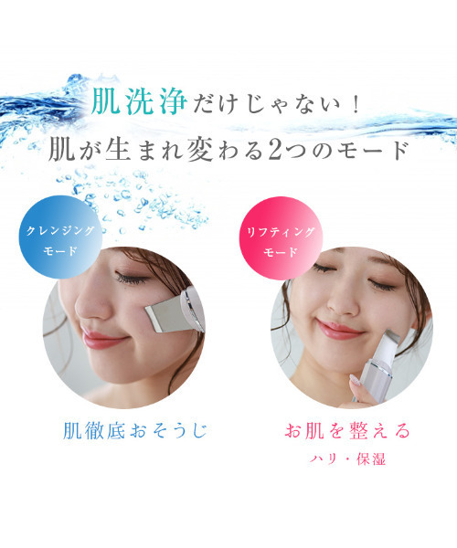 Laffia 美顔器　美容機器 laf-0052.jpg