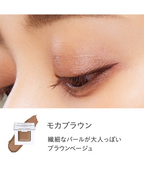 ETVOS（エトヴォス）の「旧 ミネラルアイバーム（アイシャドウ・レディース・#モカブラウン/#ピンクフィズ/#シャンパンアイボリー/#ジンジャーゴールド/#アッシュグレイ/#シナモンオレンジ/#ペールライラック/#アクアシトラス/#ウォータードロップ/#レモネードイエロー/#ホワイトスパークル/#ロゼソーダ/#シュガーグレープ/#ローズクォーツ・FREE）」の19枚目の写真