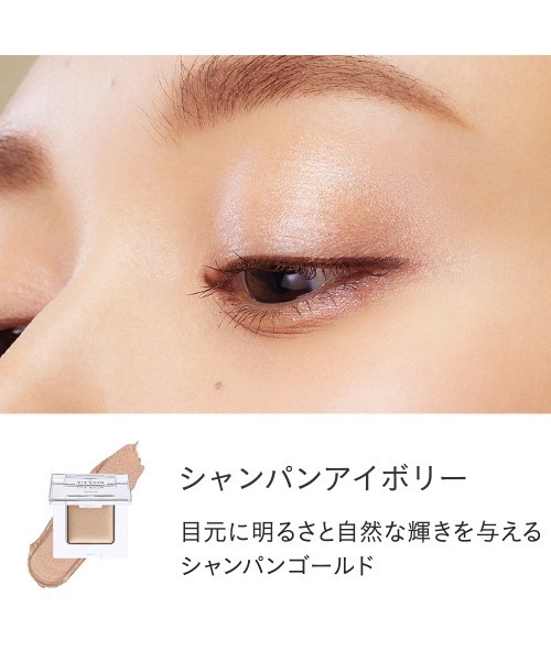 ETVOS（エトヴォス）の「旧 ミネラルアイバーム（アイシャドウ・レディース・#モカブラウン/#ピンクフィズ/#シャンパンアイボリー/#ジンジャーゴールド/#アッシュグレイ/#シナモンオレンジ/#ペールライラック/#アクアシトラス/#ウォータードロップ/#レモネードイエロー/#ホワイトスパークル/#ロゼソーダ/#シュガーグレープ/#ローズクォーツ・FREE）」の21枚目の写真