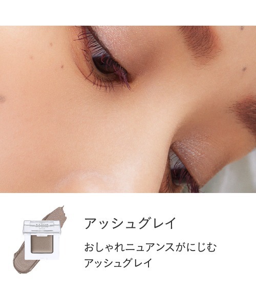 ETVOS（エトヴォス）の「旧 ミネラルアイバーム（アイシャドウ・レディース・#モカブラウン/#ピンクフィズ/#シャンパンアイボリー/#ジンジャーゴールド/#アッシュグレイ/#シナモンオレンジ/#ペールライラック/#アクアシトラス/#ウォータードロップ/#レモネードイエロー/#ホワイトスパークル/#ロゼソーダ/#シュガーグレープ/#ローズクォーツ・FREE）」の22枚目の写真