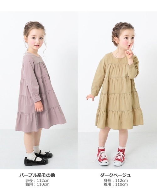 devirock（デビロック）の「ティアード長袖ワンピース（ワンピース・キッズ・パープル系その他/ホワイト/ブラック/ダークベージュ・160cm/130cm/150cm/100cm/140cm/120cm/110cm）」の6枚目の写真