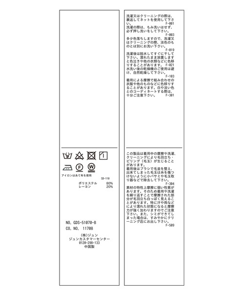 ROPE' PICNIC(ロペピクニック)の「ガンクラブチェックストレートセミワイドパンツ(その他パンツ・レディース・ブラック系その他2/グレー・36/38/40)」の13枚目の写真