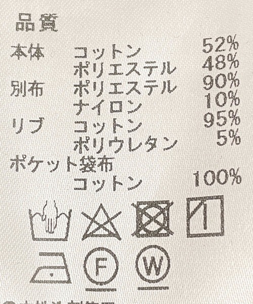 HERENCIA(ヘレンチア)の「袖シャーリングカットワンピース(ワンピース・レディース・ブラック・M)」の18枚目の写真