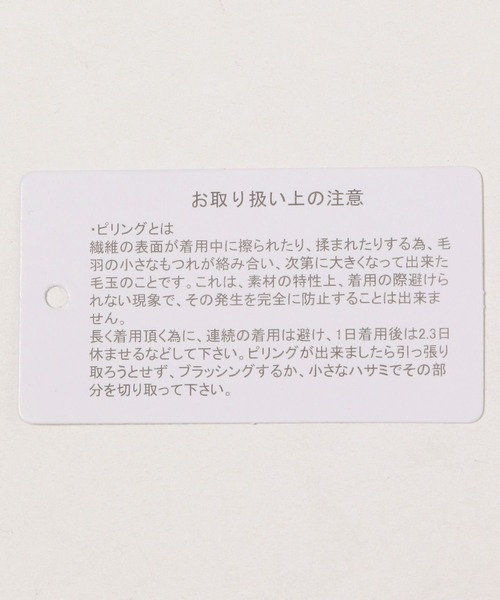 LEPSIM（レプシィム）の「5ゲージアソートケーブルベスト　258172（ベスト・レディース・アイボリー/ベージュ/ブラック・FREE）」の19枚目の写真