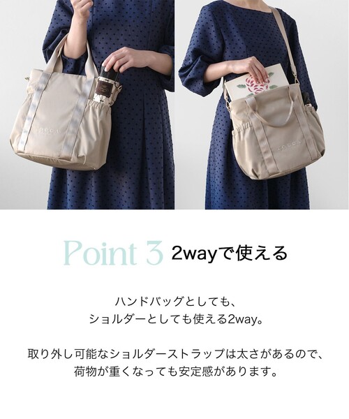 TOCCA SANA SIDEPOCKET TOTE トートバッグ　【美品】 SANA SIDEPOCKET TOTE トートバッグ（トートバッグ）｜TOCCA