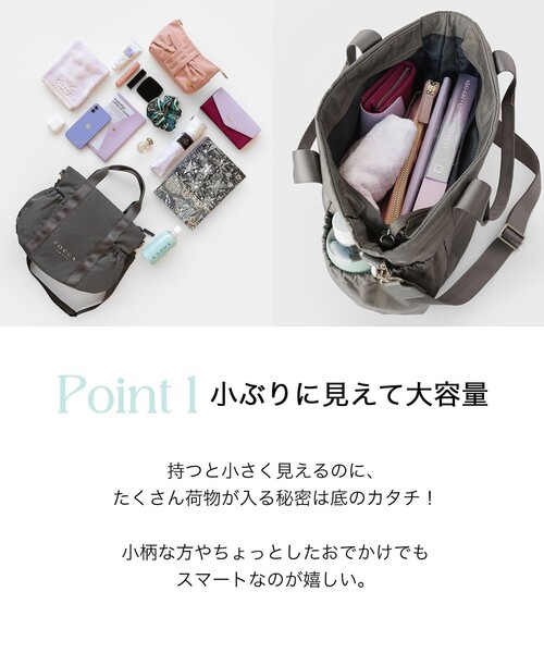 SANA SIDEPOCKET TOTE トートバッグ（トートバッグ）｜TOCCA（トッカ