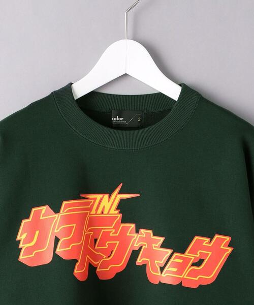 kolor（カラー）の「＜kolor（カラー）＞ ロゴ スウェット