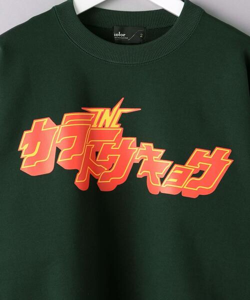 kolor(カラー)の「<kolor(カラー)> ロゴ スウェット■■■(スウェット・メンズ・ダークグリーン/グレー・1/3/2)」の7枚目の写真