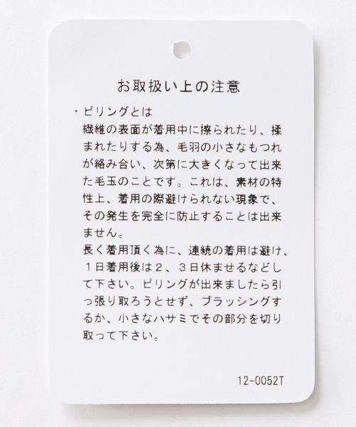 JEANASIS（ジーナシス）の「【YOGA】ウラケハイウエストジョガーパンツ/274640（その他パンツ・レディース・ブラック/ピンク・FREE）」の15枚目の写真