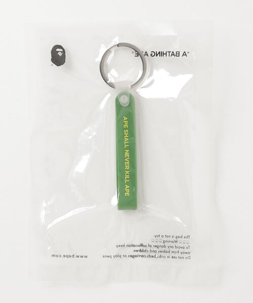 A BATHING APE(アベイシングエイプ)の「BAPE RUBBER LOOP KEYCHAIN M(その他・メンズ・グリーン・FREE)」の3枚目の写真