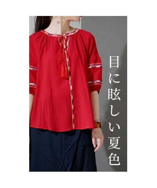Sawa a la mode(サワアラモード)の「鮮やかビタミンカラーのエスニックブラウス(シャツ/ブラウス・レディース・イエロー/レッド・FREE)」の5枚目の写真