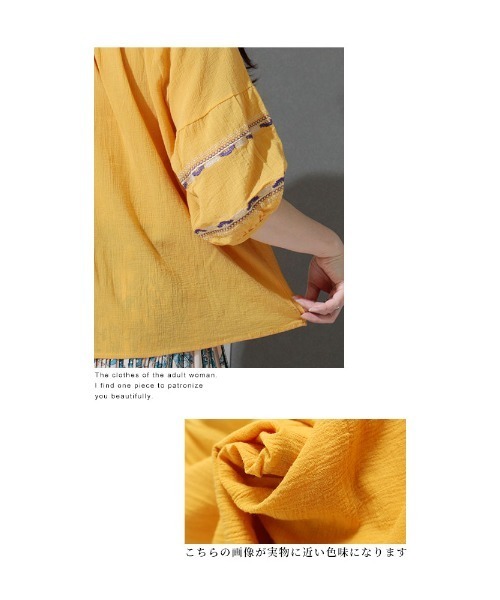 Sawa a la mode(サワアラモード)の「鮮やかビタミンカラーのエスニックブラウス(シャツ/ブラウス・レディース・イエロー/レッド・FREE)」の12枚目の写真