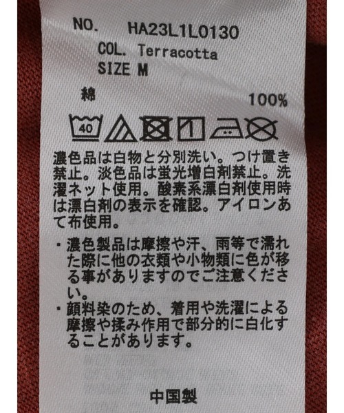 AMERICAN HOLIC（アメリカンホリック）の「ピグメント加工タイトカットスカート（スカート・レディース・チャコールグレー/ブルー/テラコッタ・S/M/L）」の18枚目の写真