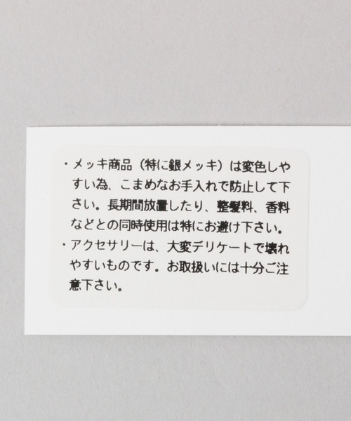 HARE（ハレ）の「ループタイネックレス(HARE)（ネックレス・レディース・シルバー/ゴールド/シルバー系その他/シルバー系その他2/シルバー系その他3・FREE）」の11枚目の写真