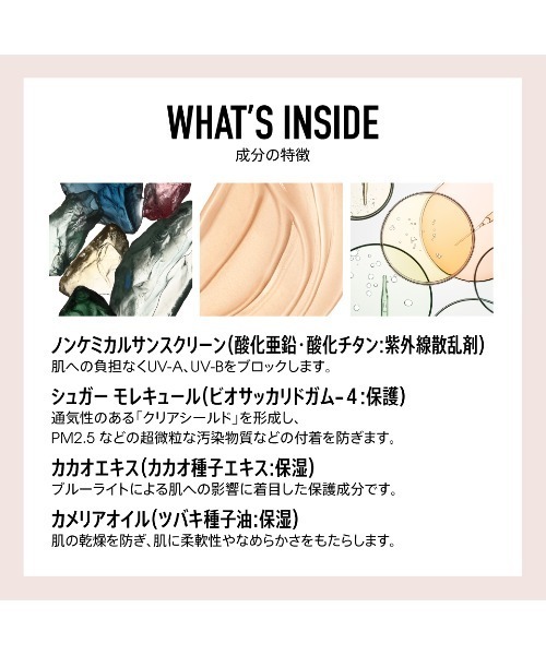 プライム タイム デイリー プロテクト (SPF30・PA+++）（化粧