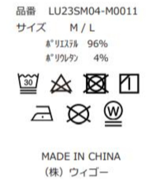 LUCY(ルーシー)の「LUCY/アムンゼン シンプルロゴBIGシャツ(シャツ/ブラウス・メンズ・ホワイト/ブラック/ブルー/ダークグレー・MEDIUM/LARGE)」の6枚目の写真