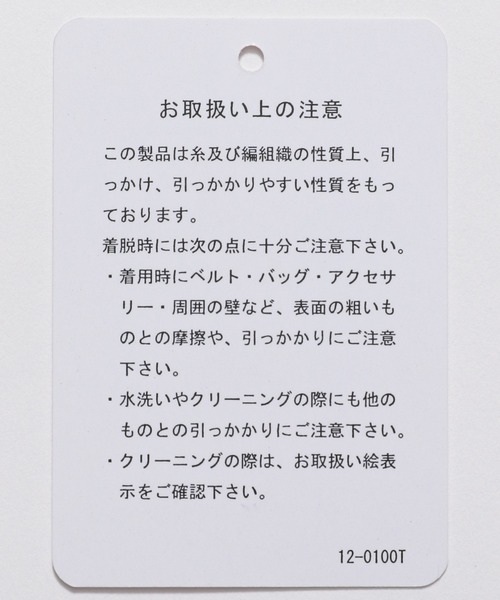 FOREVER 21（フォーエバー トゥエンティーワン）の「深Vネックチュニックミニワンピース（チュニック・レディース・ホワイト/ブラック・SMALL/MEDIUM）」の19枚目の写真