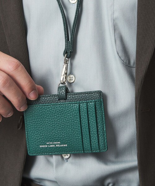 シボ レザーライク ID ホルダー（パスケース）｜green label relaxing（グリーンレーベルリラクシング）