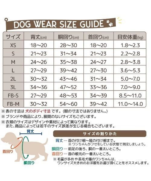 X-girl(エックスガール)の「X-girl/ホライゾンミルズロゴフーディー(ペットウェア・レディース・オレンジ/ホワイト・3M/2L/3S/S/3L/L/XS/M)」の14枚目の写真