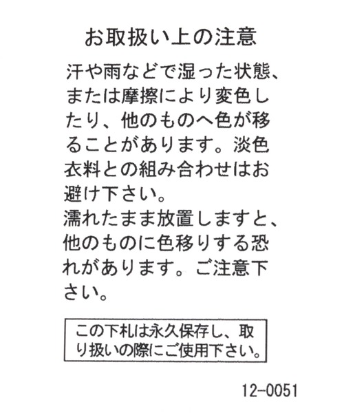 niko and...(ニコアンド)の「オリジナルベルト切り替えスニーカー(スニーカー・レディース・ブラック/キャメル・LARGE/MEDIUM/SMALL)」の19枚目の写真