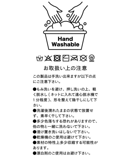 repipi armario(レピピ アルマリオ)の「スクールシューズBAG(シューズ小物/雑貨・キッズ・ピンク/アイボリー/ブラック・FREE)」の13枚目の写真