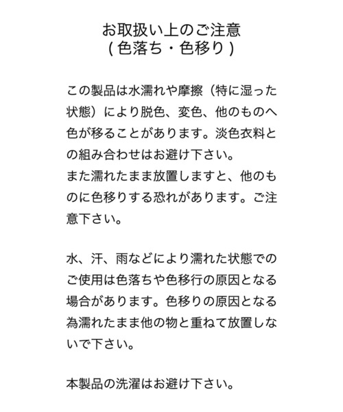 repipi armario(レピピ アルマリオ)の「スクールシューズBAG(シューズ小物/雑貨・キッズ・ピンク/アイボリー/ブラック・FREE)」の14枚目の写真