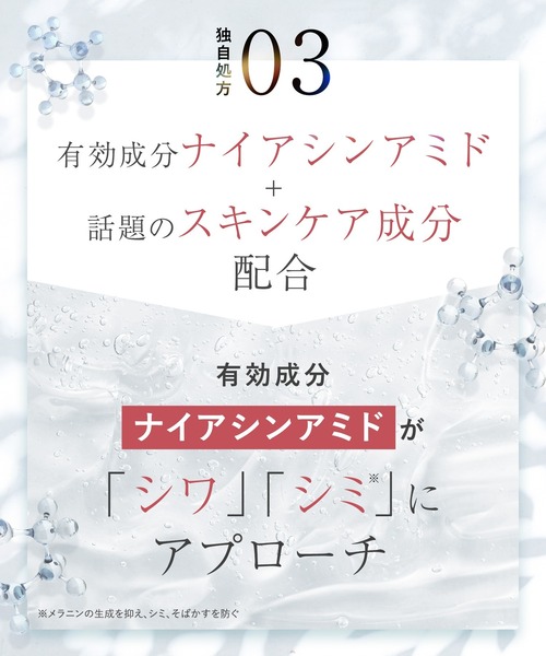 薬用リンクルケアファンデーション 楽天市場】【楽天週間1位獲得】□ WrinkFade 薬用 リンクル