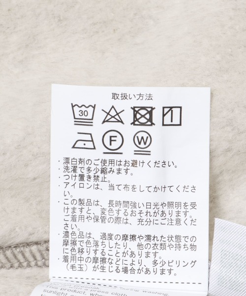 ITEMS URBANRESEARCH（アイテムズ アーバンリサーチ）の「裏起毛ジップパーカー（パーカー・レディース・グレー/ホワイト系その他・FREE）」の16枚目の写真