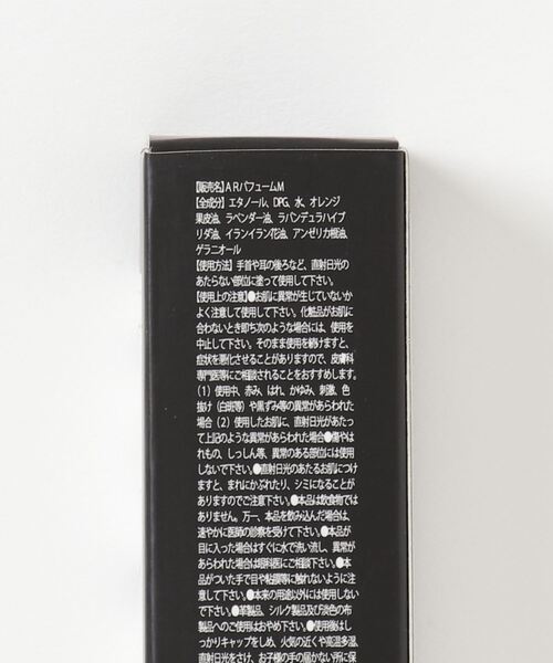 AVIREX（アヴィレックス）の「《直営店限定》AVIREX ROLL ON PERFUME / ロールオンパフューム / アヴィレックス / 香水（香水・メンズ・ブラック/ライトブルー・FREE）」の14枚目の写真