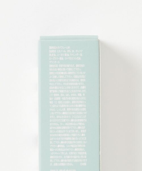 AVIREX（アヴィレックス）の「《直営店限定》AVIREX ROLL ON PERFUME / ロールオンパフューム / アヴィレックス / 香水（香水・メンズ・ブラック/ライトブルー・FREE）」の15枚目の写真