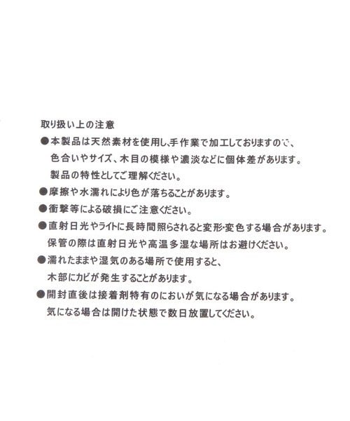 studio CLIP（スタディオクリップ）の「プライウッド 除菌シートボックスケース《HOUSEHOLD GOODS》（掃除グッズ・レディース・その他1・FREE）」の14枚目の写真