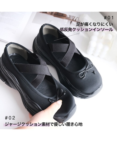 AmiAmi(アミアミ)の「厚底リボンバレリーナスニーカー/バレエコア ダットスニーカー(スニーカー・レディース・ブラック/シルバー・L/LL/M/S)」の8枚目の写真