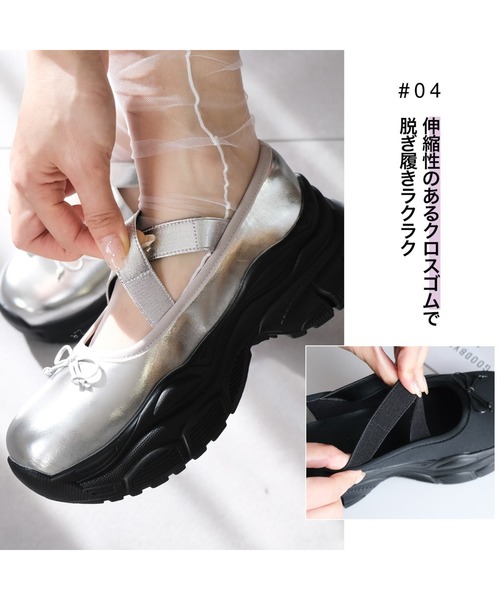 tokyo bopper バレエ バレリーナ リボン 厚底スニーカー バレエコア tokyo bopper バレエ バレリーナ リボン 厚底スニーカー