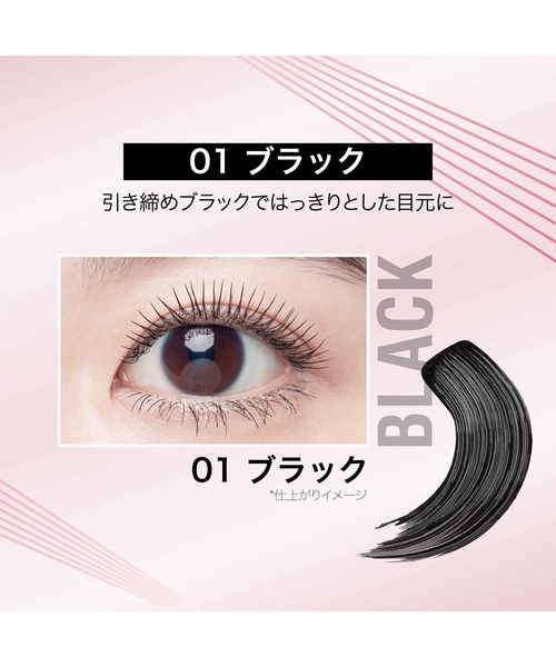 MAYBELLINE NEW YORK(メイベリンニューヨーク)の「メイベリン スカイハイ(マスカラ・レディース・03 あさやけルビー/04 ゆうやけオレンジ/01 ブラック/02 たそがれブラウン/06 よあけブルージュ/05 ゆうやみラベンダー/07 ゆうぐもグレージュ/08 ゆうかげモーブブラウン/KT02 ブラウン/KT01 ブラック・FREE)」の16枚目の写真