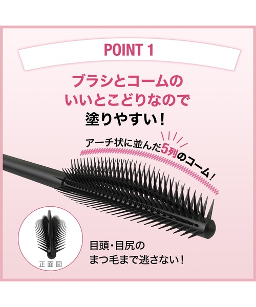 MAYBELLINE NEW YORK（メイベリンニューヨーク）の「メイベリン スカイハイ（マスカラ・レディース・03 あさやけルビー/04 ゆうやけオレンジ/01 ブラック/02 たそがれブラウン/06 よあけブルージュ/05 ゆうやみラベンダー/07 ゆうぐもグレージュ/08 ゆうかげモーブブラウン/KT02 ブラウン/KT01 ブラック・FREE）」の15枚目の写真