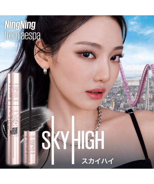 MAYBELLINE NEW YORK（メイベリンニューヨーク）の「メイベリン スカイハイ（マスカラ・レディース・03 あさやけルビー/04 ゆうやけオレンジ/01 ブラック/02 たそがれブラウン/06 よあけブルージュ/05 ゆうやみラベンダー/07 ゆうぐもグレージュ/08 ゆうかげモーブブラウン/KT02 ブラウン/KT01 ブラック・FREE）」の22枚目の写真