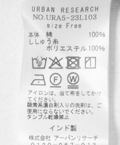 URBAN RESEARCH（アーバンリサーチ）の「new basic　オーガンジードットピンタックベスト（ベスト・レディース・ブラック/ブラウン・FREE）」の17枚目の写真