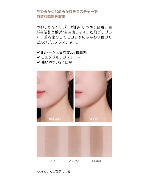 A'pieu(アピュー)の「【A'pieu/アピュー】ジューシーパン レイヤリング シェーディング(ハイライト/シェーディング・レディース・02 COOL LAYER/01 WARM LAYER・FREE)」の4枚目の写真