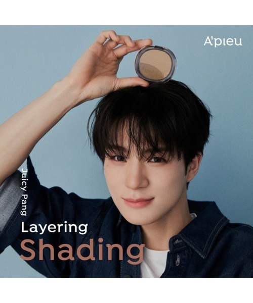 A'pieu(アピュー)の「【A'pieu/アピュー】ジューシーパン レイヤリング シェーディング(ハイライト/シェーディング・レディース・02 COOL LAYER/01 WARM LAYER・FREE)」の3枚目の写真